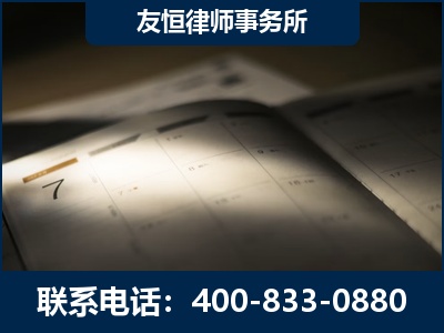 河津-虚开增值税发票律师