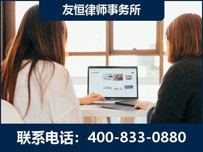 河津-职务犯罪律师