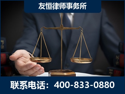 河津-虚开增值税发票律师----郑祥律师