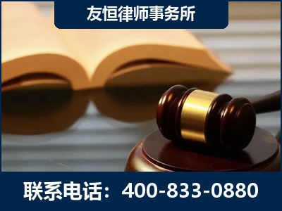 河津-刑事律师----郑祥律师
