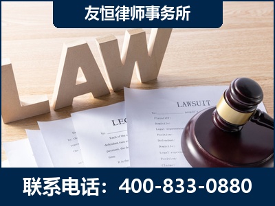 河津-伪造婚内五百万债务离婚案
